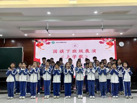 不负春光，向阳生长——翠茵学校开学季温暖启航