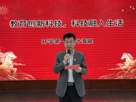 不负春光，向阳生长——翠茵学校开学季温暖启航