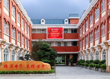 踏春启新程，奋发正当时——华美外国语学校2025-2026学年第二学期开学纪实