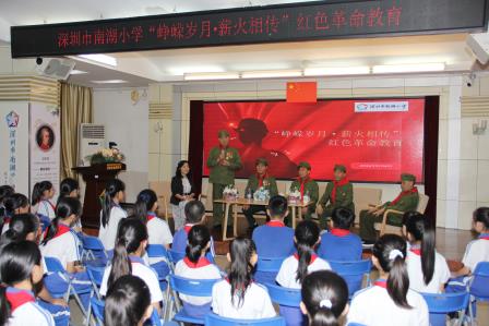 罗湖老兵进校园 红色薪火永相传 ——南湖小学开展清明红色革命教育主题活动