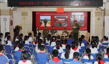 罗湖老兵进校园 红色薪火永相传 ——南湖小学开展清明红色革命教育主题活动