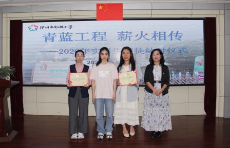 深圳市南湖小学全体教师会议暨退休教师欢送会圆满举行