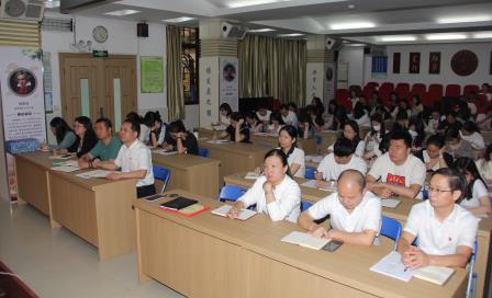 深圳市南湖小学全体教师会议暨退休教师欢送会圆满举行