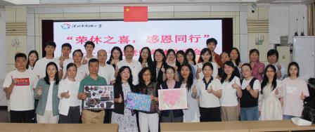 深圳市南湖小学全体教师会议暨退休教师欢送会圆满举行