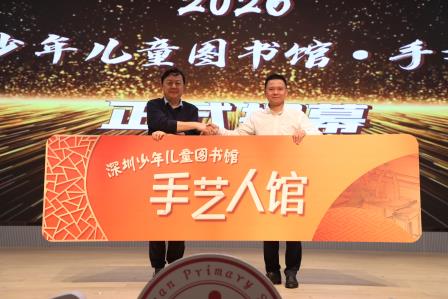 桃园“书香新地标”正式上线