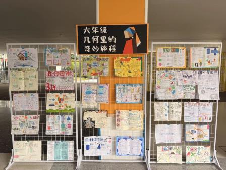 勇闯“数智岛”丨嗨玩数学π对狂欢