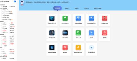 智教新生态·AI创课堂——桃园小学AI教学应用专题培训成功启幕