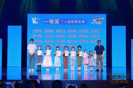 全场最高分！水库学子获湾区诵读大赛双一等奖