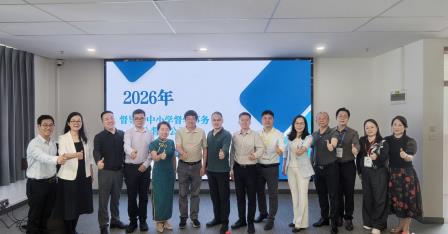凝督导共识，聚育人合力——罗湖区“教育督导公开课”暨第四责任区督学、视导员培训会在水库小学顺利举办