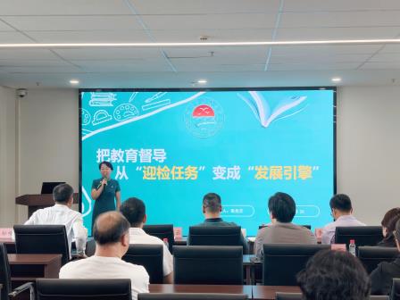 凝督导共识，聚育人合力——罗湖区“教育督导公开课”暨第四责任区督学、视导员培训会在水库小学顺利举办