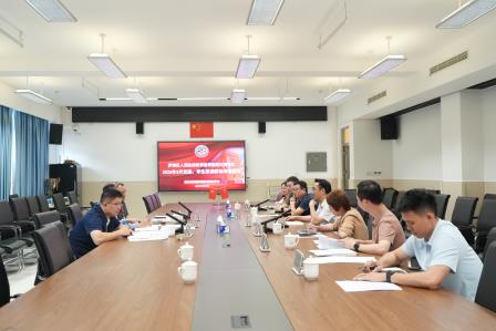 党建引领筑根基，督导护航促平安——翠园东晓创新学校迎接党建、学生欺凌防治专项督导