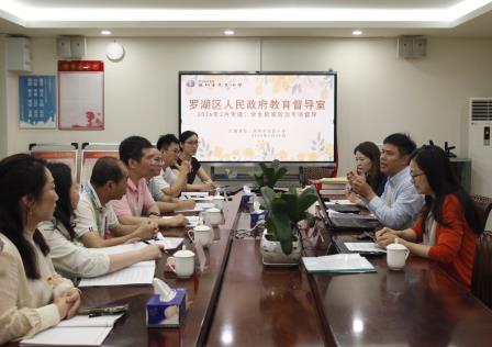 东昌小学迎接区专项督导 ——筑牢党建根基 守护校园平安