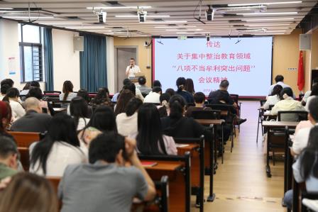 筑牢安全防线，凝聚发展共识——布心小学召开2025-2026学年第二学期第三次全体教师大会