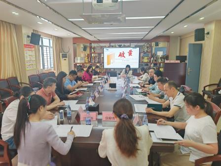 罗中新闻 || 南科大附属罗湖中学迎接区教科院视导： 全景检阅新质课堂，精准指导备考教学