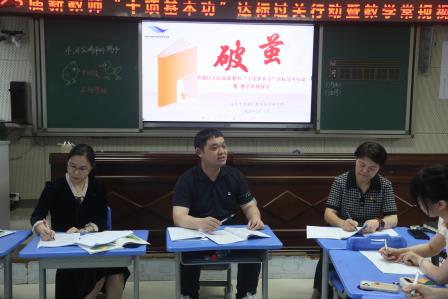 破茧赋能，深耕课堂：罗湖教科院视导引领新秀小学新质发展