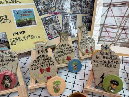 硕果盈盘送祝福 锋语刻心励成长 ——罗湖小学非遗陶艺作品寄语新学期