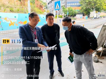 翠茵精耕迎检获好评，聚力共谋“新质”开新篇