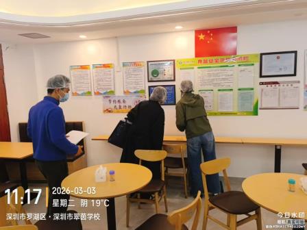 翠茵精耕迎检获好评，聚力共谋“新质”开新篇