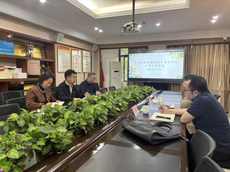 翠茵精耕迎检获好评，聚力共谋“新质”开新篇