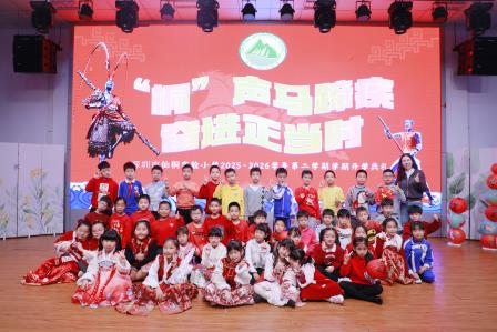 桐声马蹄疾 奋进正当时——深圳市仙桐实验小学举行2026马年新学期开学典礼暨安全教育第一课