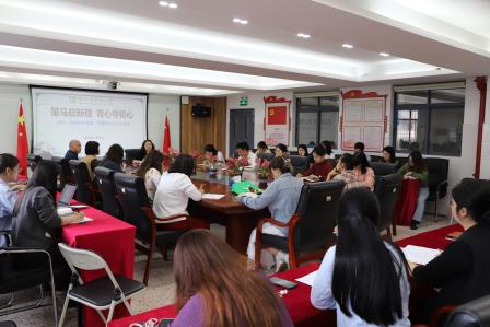 规范行为守安全 精细管理护成长 ——深圳市向西小学召开新学期班主任工作会议