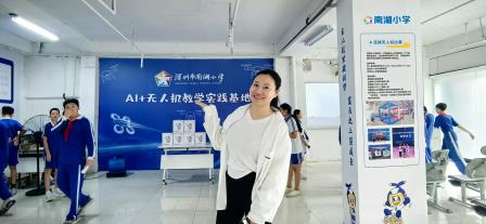 南湖小学无人机社团活力开课！六年级学生开启“云端”探索
