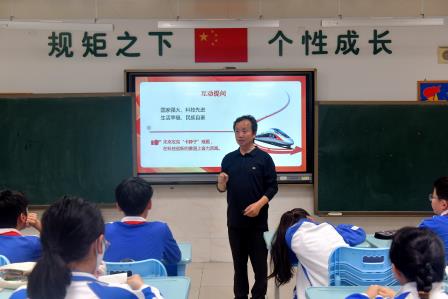 科技兴则国运兴，少年强则中国强 ——翠北实验小学2026年春季学期“开学第一课”主题班会