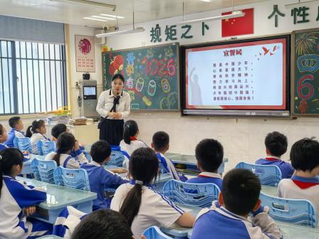 科技兴则国运兴，少年强则中国强 ——翠北实验小学2026年春季学期“开学第一课”主题班会