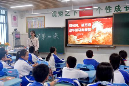 科技兴则国运兴，少年强则中国强 ——翠北实验小学2026年春季学期“开学第一课”主题班会