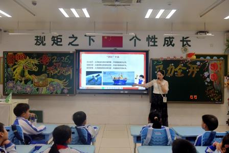 科技兴则国运兴，少年强则中国强 ——翠北实验小学2026年春季学期“开学第一课”主题班会