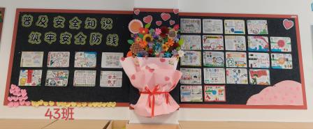 筑安全防线 为生命护航 ——罗湖区东晓实验学校开展第31个全国中小学生安全教育日主题活动