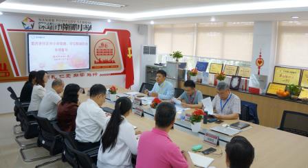 区教育局第四责任督学莅临深圳市南湖小学开展专项督查