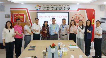 区教育局第四责任督学莅临深圳市南湖小学开展专项督查
