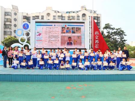 以美润心 向美而行——罗芳小学隆重举行2025-2026学年第一学期“美育一件事”总结表彰活动