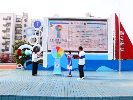 以美润心 向美而行——罗芳小学隆重举行2025-2026学年第一学期“美育一件事”总结表彰活动