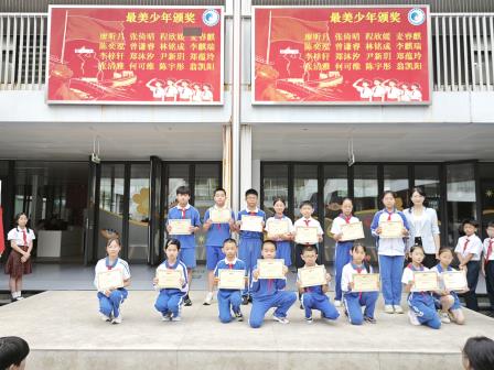 缅怀英烈承精神 童心献礼贺校庆 ——深圳市翠北实验小学主题升旗仪式（第五周）