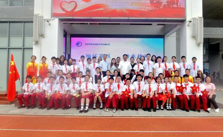 缅怀英烈承精神 童心献礼贺校庆 ——深圳市翠北实验小学主题升旗仪式（第五周）