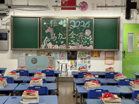 家校协同齐上阵 温馨校园迎开学——深圳新秀小学家校联动助力新学期“开好局”