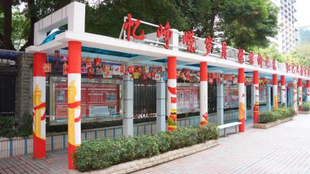 开学启新程 逐梦向未来 ——深圳市南湖小学2026年春季学期开学典礼圆满举行