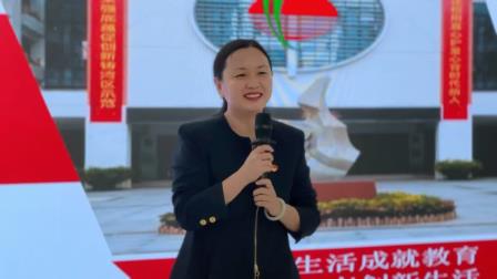 骐骥驰骋启新程 攻坚笃行谱新篇 ——螺岭湖贝学校、螺岭锦星学校召开2025-2026学年度第二学期开学工作会议