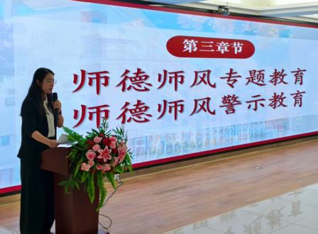 骐骥驰骋启新程 攻坚笃行谱新篇 ——螺岭湖贝学校、螺岭锦星学校召开2025-2026学年度第二学期开学工作会议