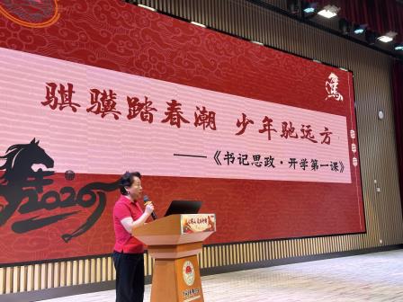骐骥踏春潮，少年驰远方——深圳市水库小学2025-2026学年第二学期开学典礼圆满完成