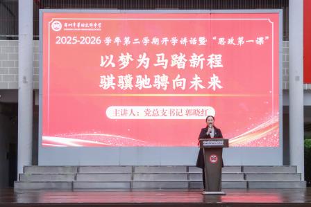 开学啦！翠园文锦狮舞迎新，龙马踏锦程