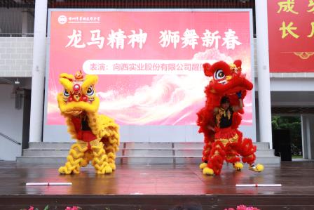 开学啦！翠园文锦狮舞迎新，龙马踏锦程