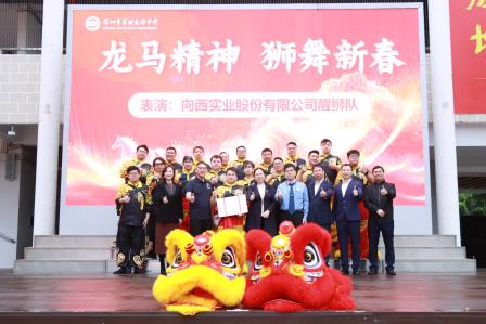 开学啦！翠园文锦狮舞迎新，龙马踏锦程