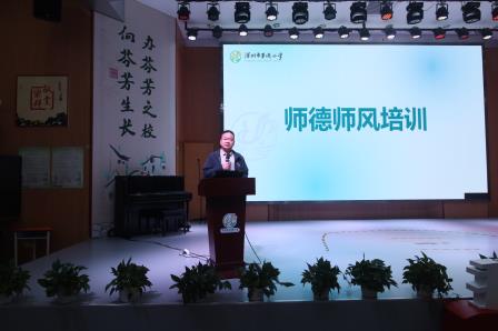 草埔小学召开 2025-2026 第二学期新学期教职工工作会议 