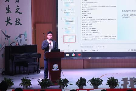 草埔小学召开 2025-2026 第二学期新学期教职工工作会议 