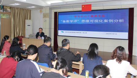 策马扬鞭启新程 教研赋能提质效 ——深圳市南湖小学召开 2026 年春季开学工作会议暨教学改革专题培训