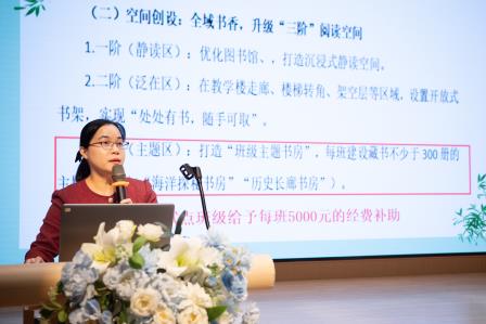 于繁杂处扎根，在细微处见功——翠竹外国语实验学校召开新学期班主任工作会