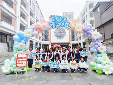 春启新程正当时 策马扬鞭赴未来 ——螺岭湖贝学校开展喜迎新学期系列活动